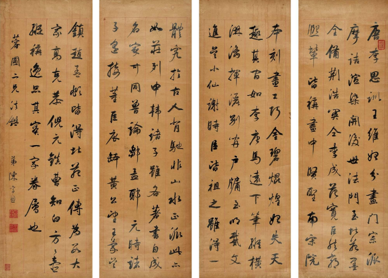 快手書法類目白名單怎么申請？書法報白有什么條件？