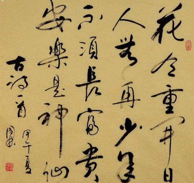 快手小店賣書法怎么報(bào)白？書法類目定向邀約方法技巧