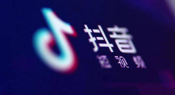 抖音小店怎么賣啤酒？啤酒類目報白有哪些要求？