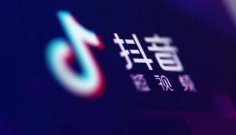 抖音小店啤酒類目怎么開通？啤酒類目報白需要什么條件？