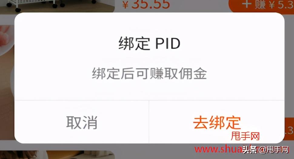 快手開店鋪賣東西怎么算收益？傭金管理&結算規則介紹
