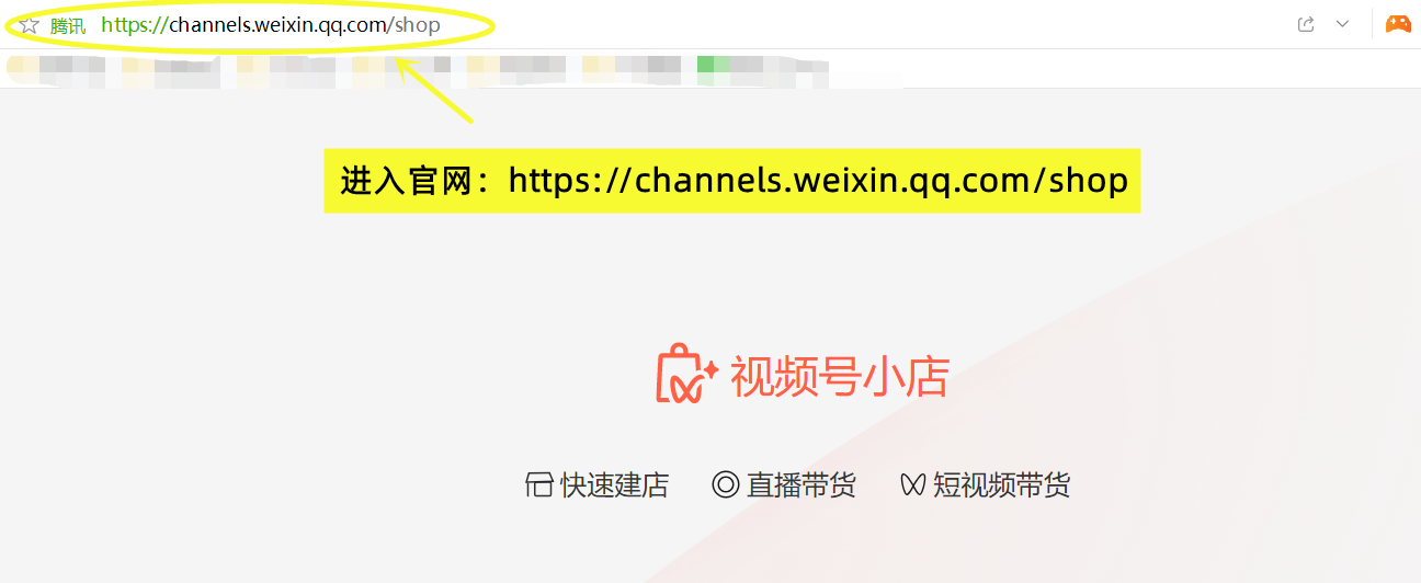 視頻號怎么開小店？視頻號小店打單發貨用什么軟件？