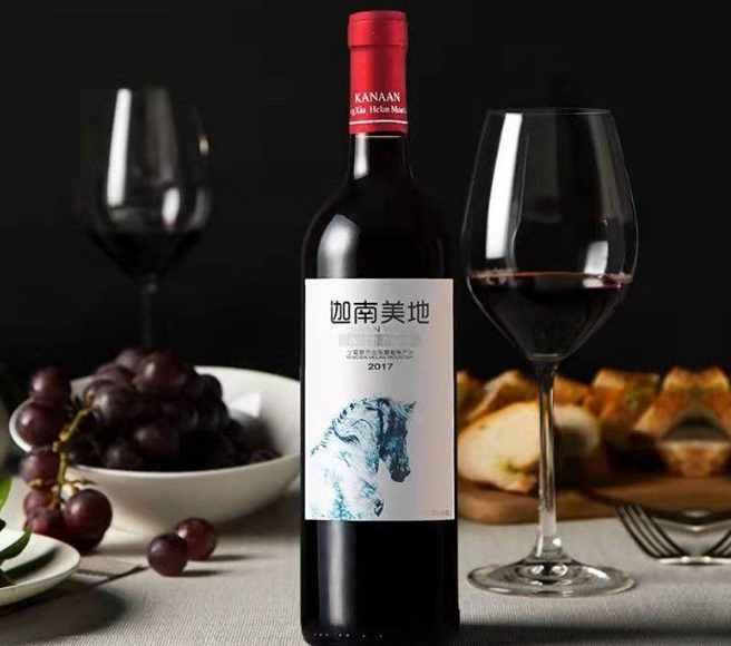 抖音小店賣進口葡萄酒怎么報白？最新進口酒定向邀約方法技巧