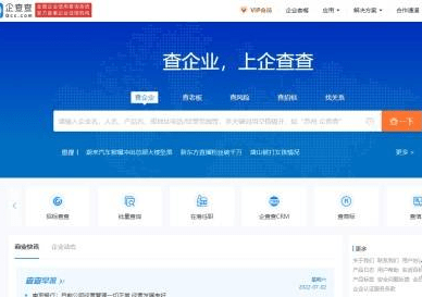 抖音營業執照要十四天嗎？具體流程是怎樣的？