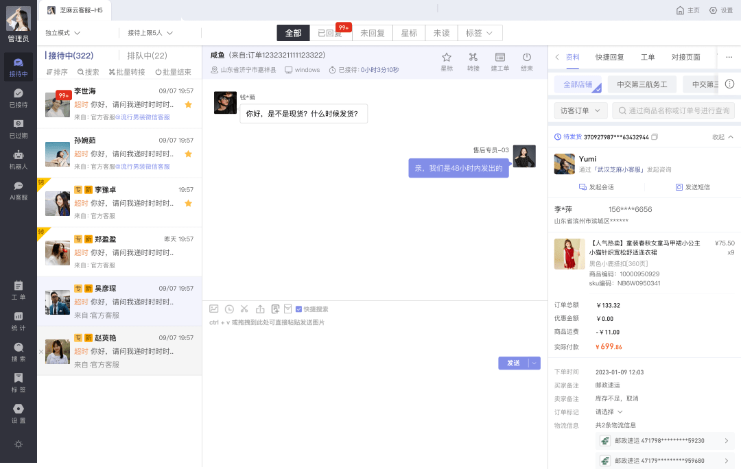視頻號加入優選聯盟條件是什么？這3大準入條件你了解過嗎？