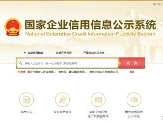抖音開小店新執照等14天？介紹一個可操作執行的辦法