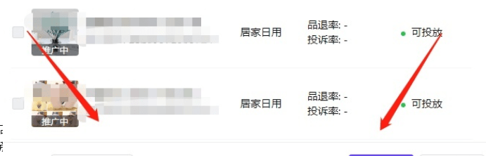 視頻號優選聯盟入駐方法是什么？商品怎么加入精選聯盟？