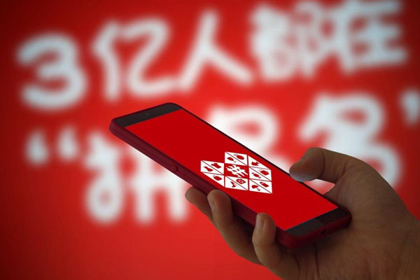 拼多多店鋪評分低怎么提高