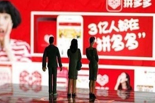 怎么提高拼多多權重？提高拼多多權重最快的方法.jpg