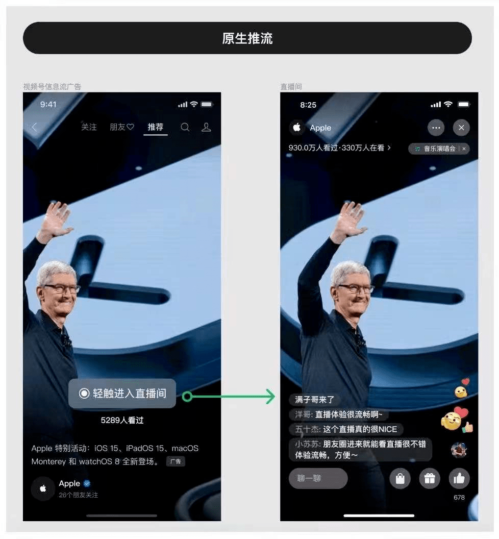 視頻號小店怎么開通優選聯盟？詳細的視頻號運營全攻略