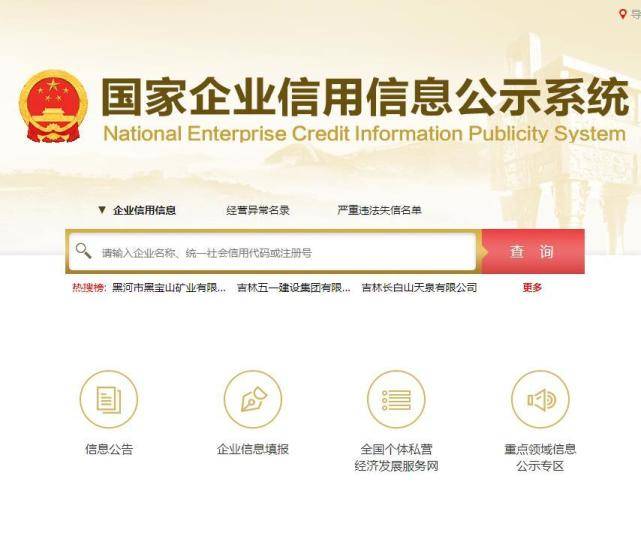 抖音營業(yè)執(zhí)照有期限嗎？執(zhí)照相關(guān)問題答疑解惑