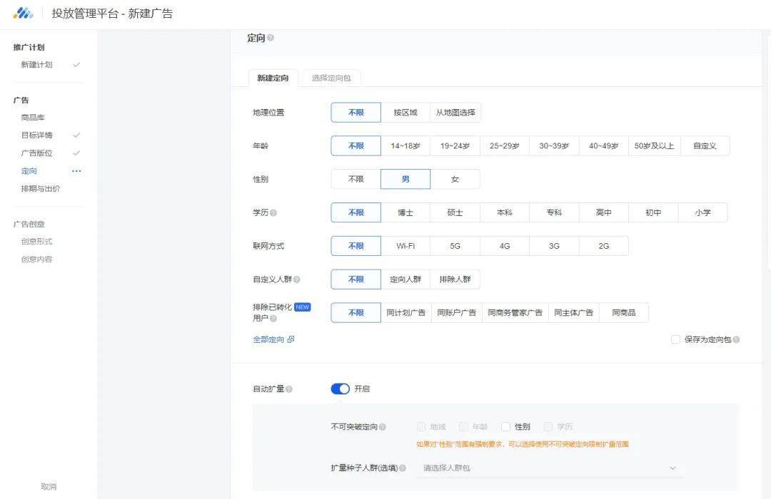 視頻號小店怎么開通優選聯盟？詳細的視頻號運營全攻略