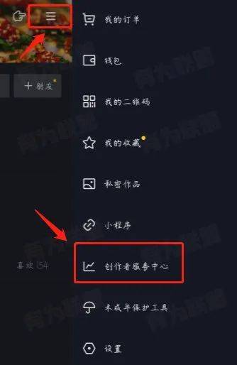 抖音藍v認證費用不退怎么辦？怎么提高認證藍V的成功幾率？