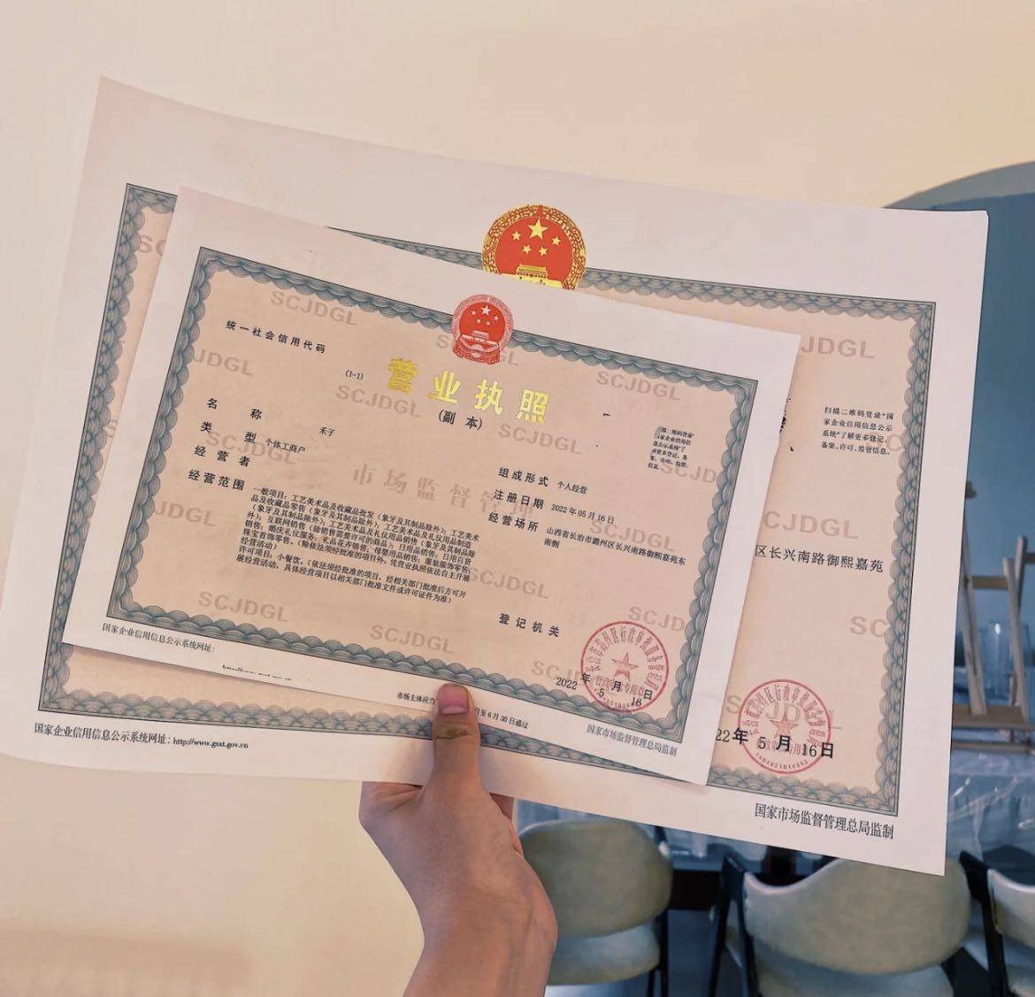 抖音營業執照要十四天嗎？具體流程是怎樣的？