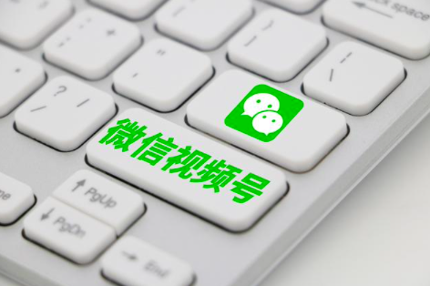 微信視頻號怎么開通？開通小店需要多少錢