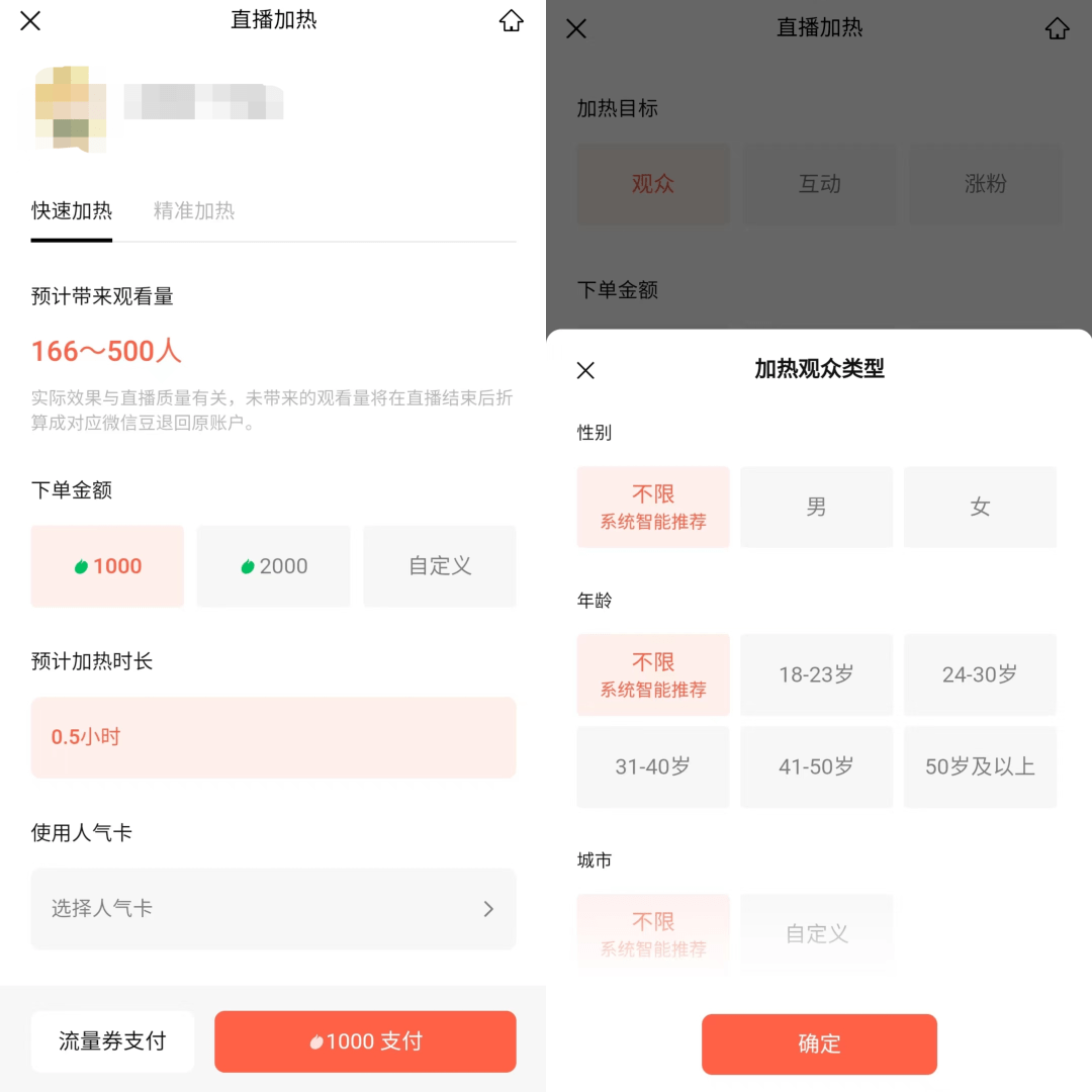 視頻號小店怎么開通優選聯盟？詳細的視頻號運營全攻略