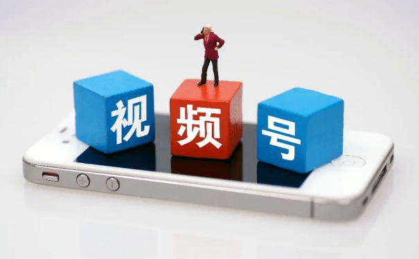 視頻號小店怎么進優選聯盟？請收下這份視頻號運營全攻略