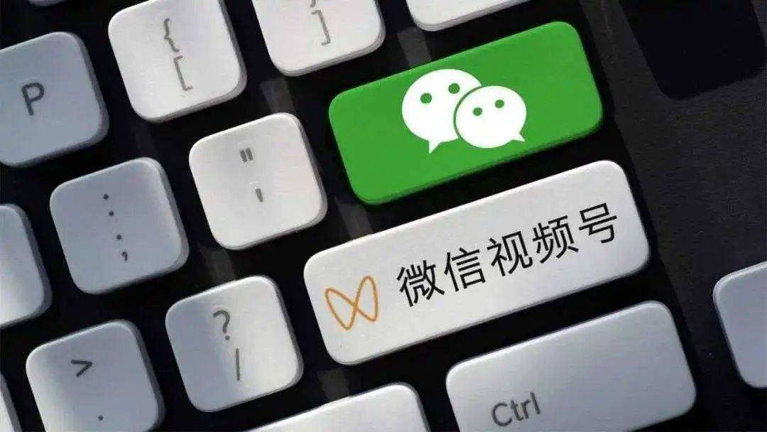 視頻號小店怎么開通優選聯盟？詳細的視頻號運營全攻略