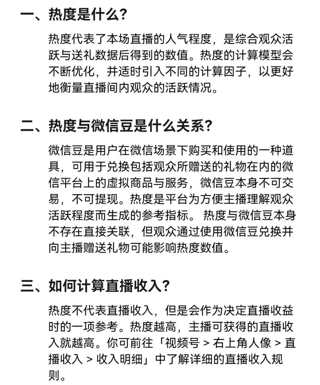 視頻號小店怎么開通優選聯盟？詳細的視頻號運營全攻略