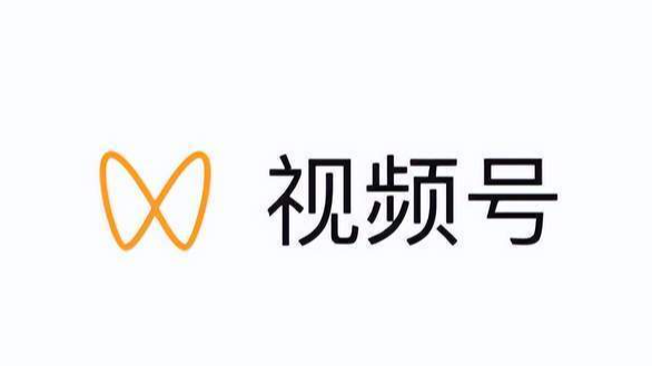 視頻號小店怎么開通類目？這些品類屬于定向邀約類目