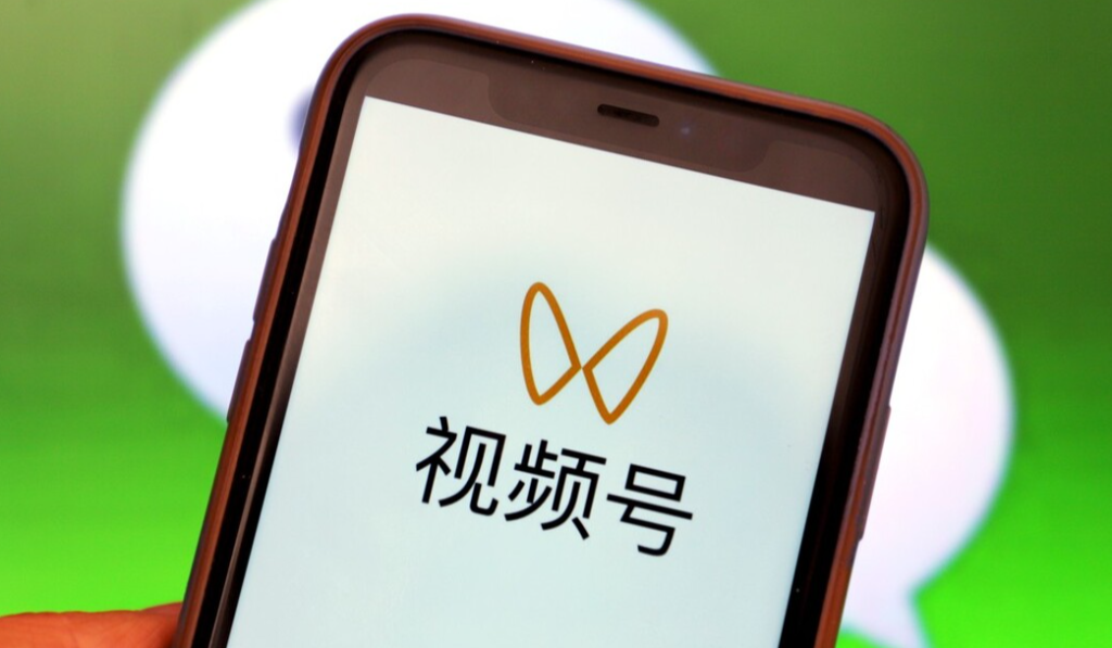 視頻號小店怎么關閉?視頻號如何取消關聯小商店？