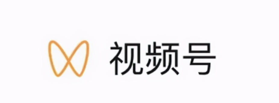 微信視頻號怎么開通微信小店?操作流程是怎樣的？