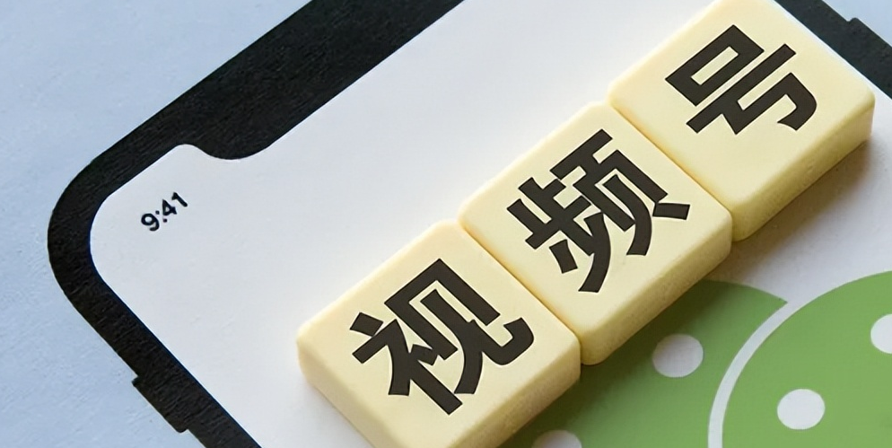 視頻號小店如何分銷商品?視頻號分銷帶貨模式的玩法介紹