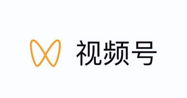 微信視頻號小店如何開通？附注意事項