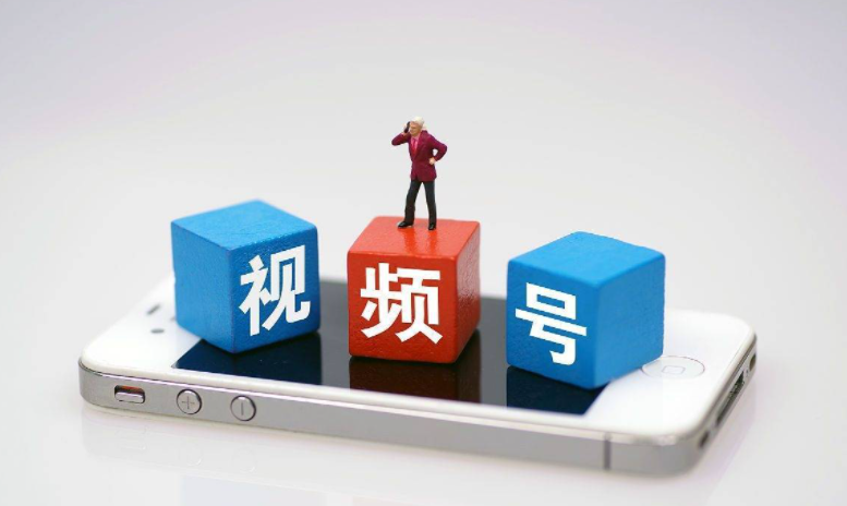 如何開通視頻號小商店?商品類目如何分類？