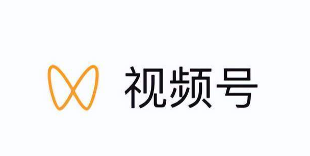 視頻號小店費用怎么算？視頻號平臺服務費的收費標準