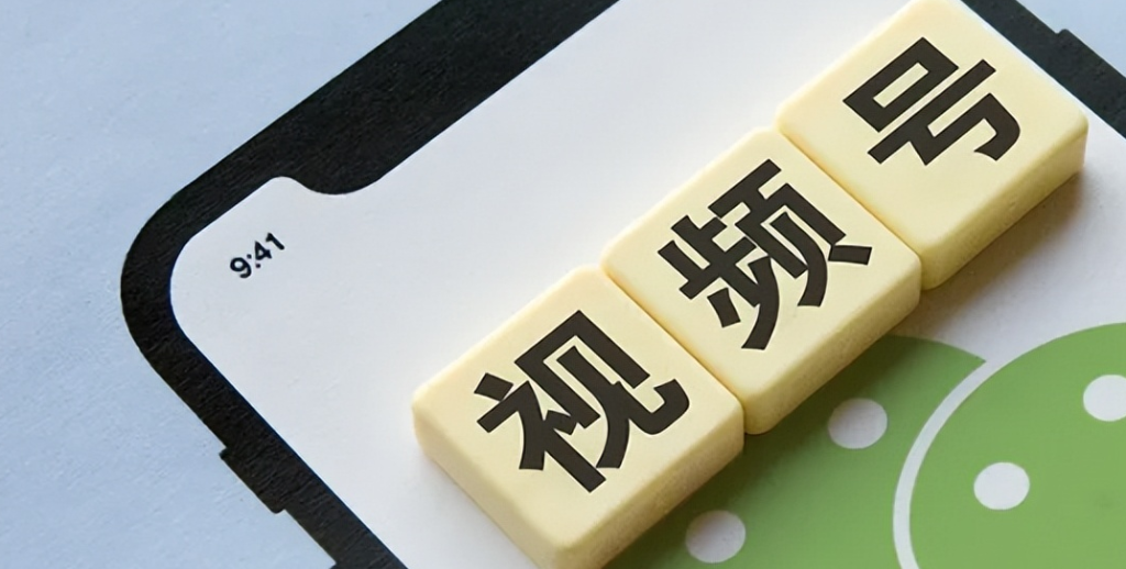 開通視頻號小店要錢嗎？開通小店的費用介紹