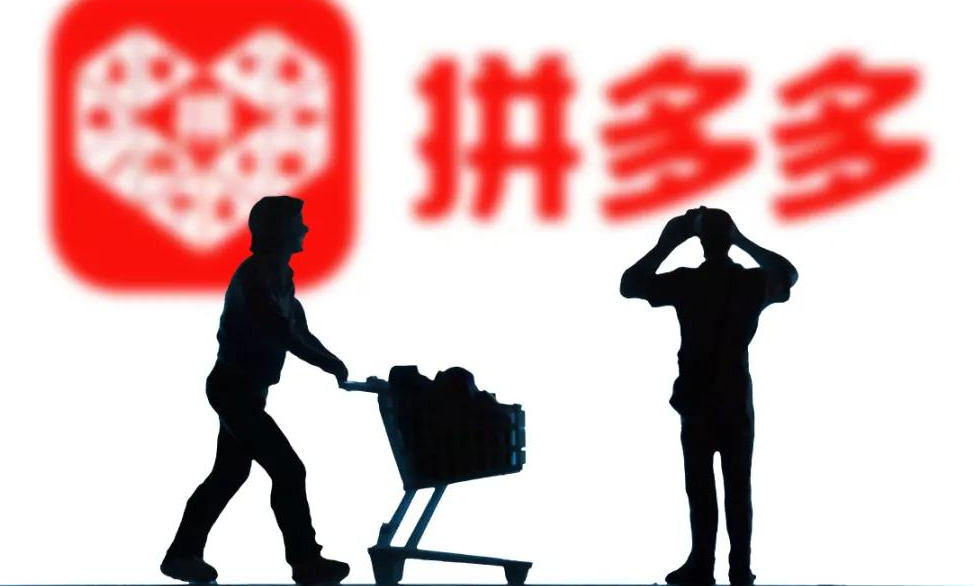 拼多多無貨源開店能賺到錢嗎？無貨源模式怎么做賺錢？