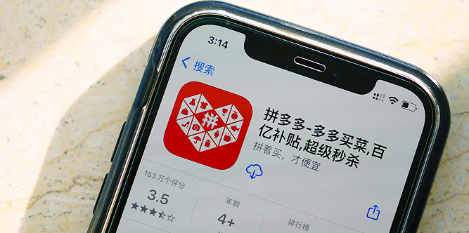 拼多多無貨源網店怎么找貨源呢？這些找貨源的方法你都知道嗎？
