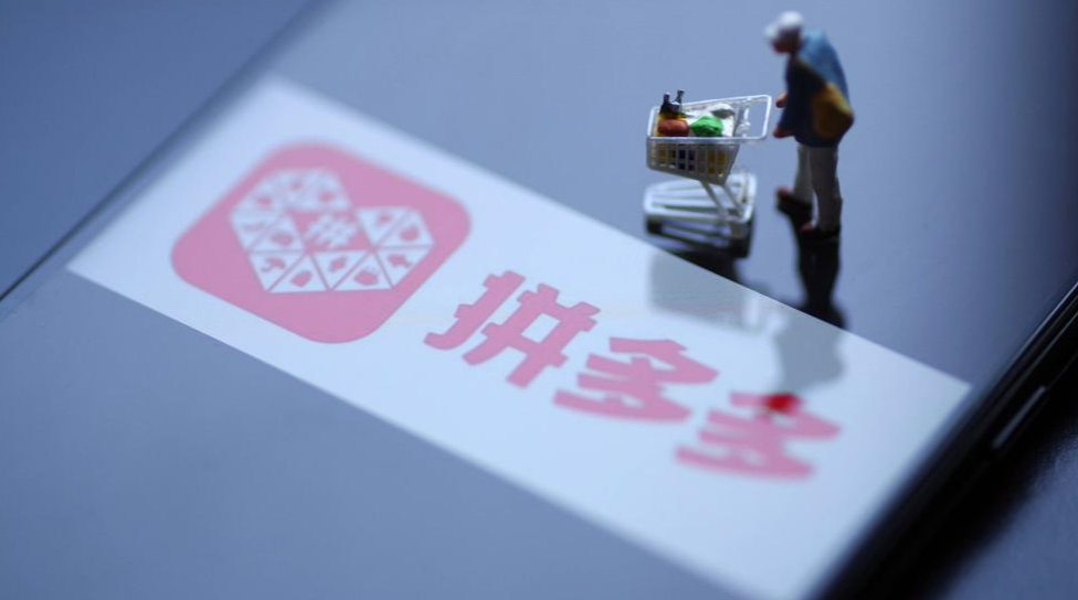 拼多多無貨源怎么樣？這5大優(yōu)勢你都知道嗎？