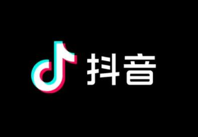 抖音藍v認證怎么修改昵稱？抖音藍v認證名字修改步驟介紹