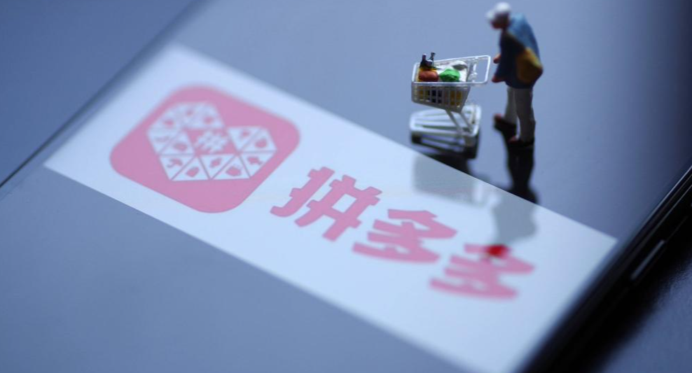 想干拼多多無貨源找哪里？這些貨源渠道及注意事項你都了解嗎？