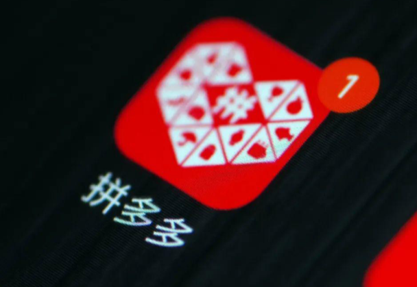 無貨源拼多多店鋪怎么做?新手也能快速掌握的9個操作步驟