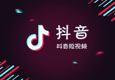 抖音的人氣榜是怎么沖的?如何上熱搜？