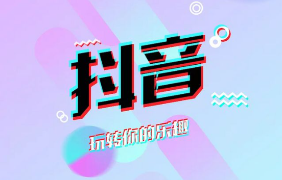 抖音直播人氣少怎么辦？這8個辦法助你快速提高直播間人氣