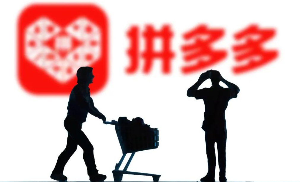 拼多多流量買不了怎么回事呀？店鋪限流怎么提高流量？