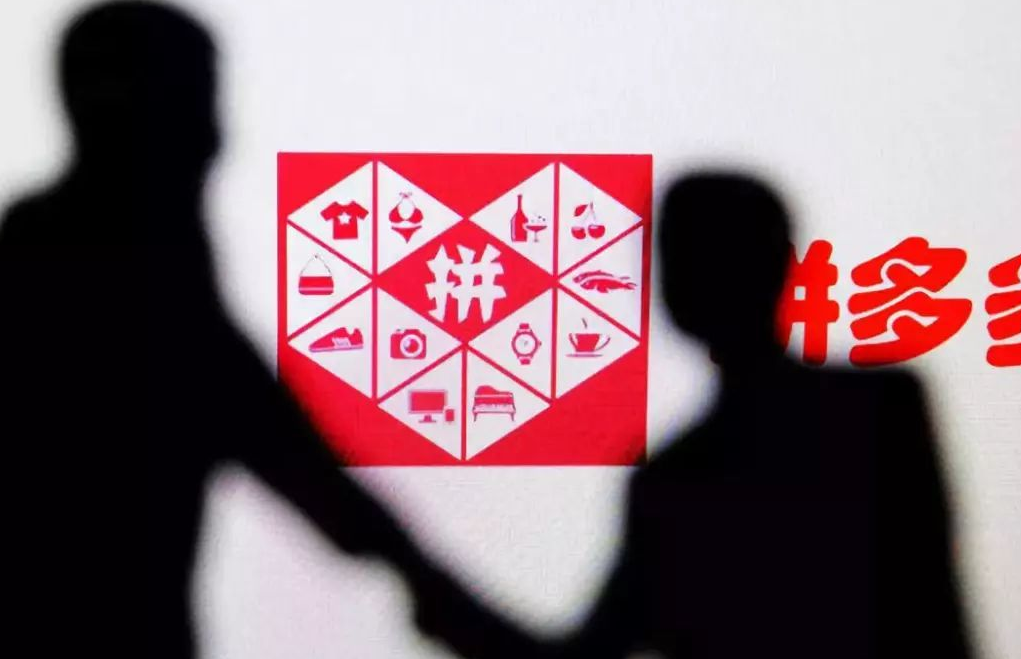拼多多自然流量轉化率低的原因是什么？拼多多直通車為什么開不動？