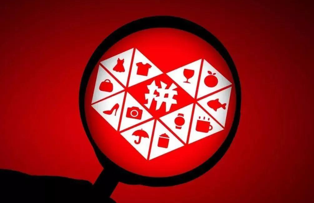 拼多多沒有自然流量怎么回事？具體原因介紹