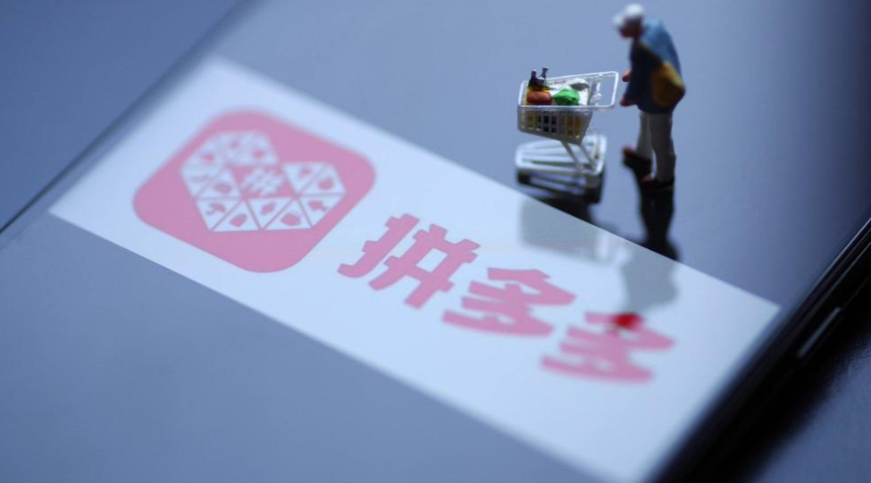 拼多多商品沒(méi)有流量怎么辦？這4點(diǎn)原因值得注意