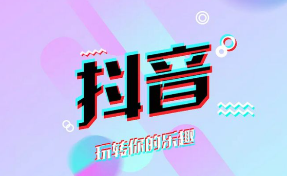 抖音最高人氣多少?最新抖音十大粉絲排行