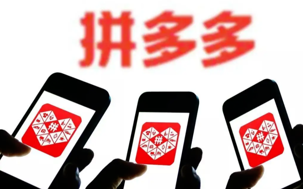拼多多店鋪評分多久顯示？店鋪評價怎么看不到?