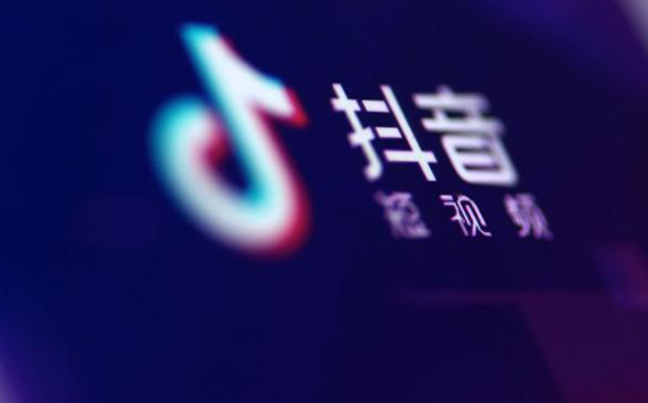 抖音直播間人氣上榜是什么意思?3種提高人氣的方法介紹