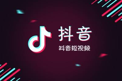 抖音人氣怎么做上去？5種增加人氣的方法介紹