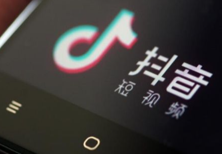 抖音執照怎么辦？具體的辦理方法介紹