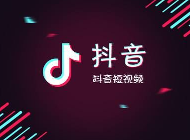 代辦抖音認證的可靠嗎？代理前需要注意些什么？