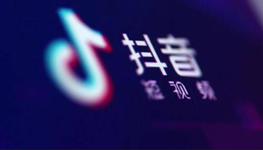 抖音沒有營業(yè)執(zhí)照怎么辦？抖音小店應(yīng)該怎樣開通?